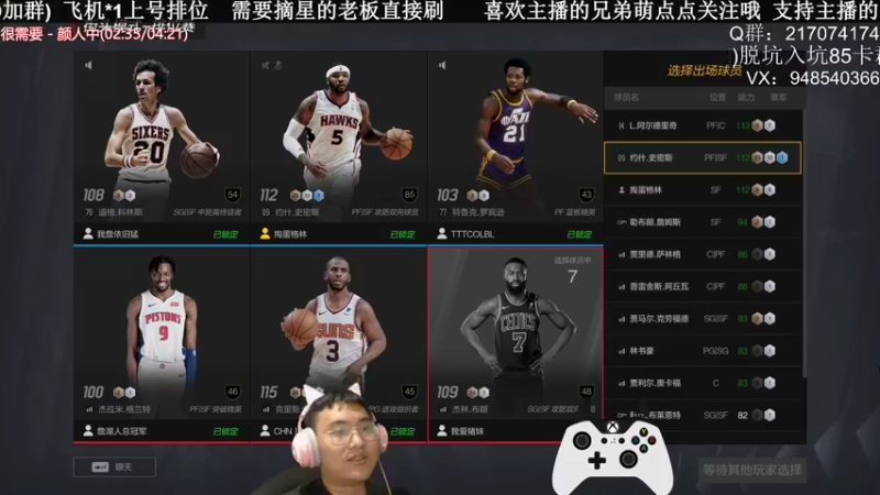 【2022-04-08 00点场】KC丶甜瓜：单排战神:鹰王！