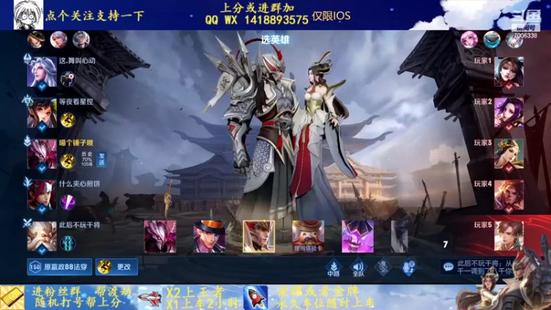 【2022-04-08 14点场】剑心小哥：努力上分0.0