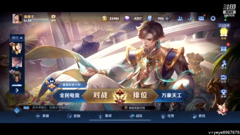 【2022-04-08 12点场】夏夜xyw：能不能百场2W1西施