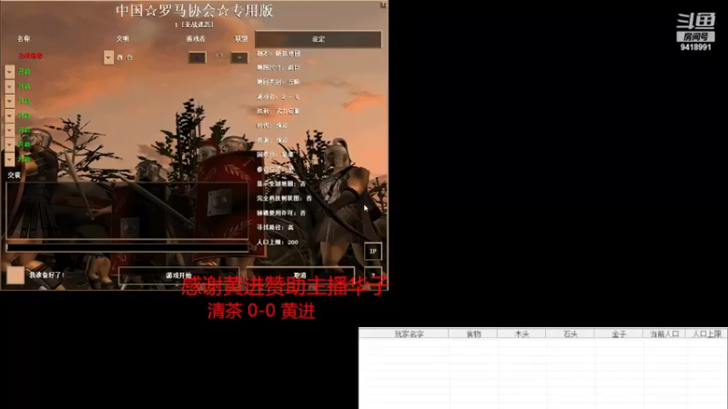 【2022-04-08 19点场】淋淋雨829：圣战迷恋的直播间