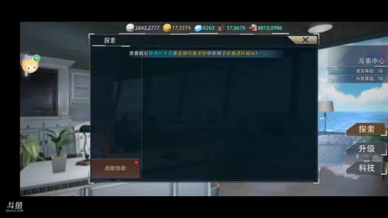 【2022-04-08 21点场】威猛168：单骠独饮去打野 ！！！
