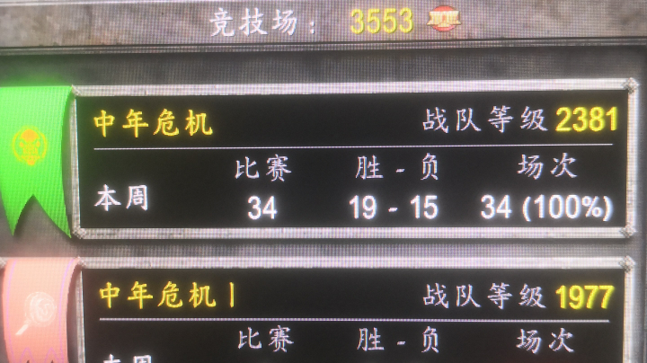 席瓦22