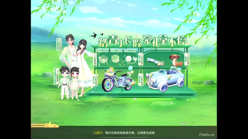 【2022-04-07 17点场】源神様：心痛的修勾