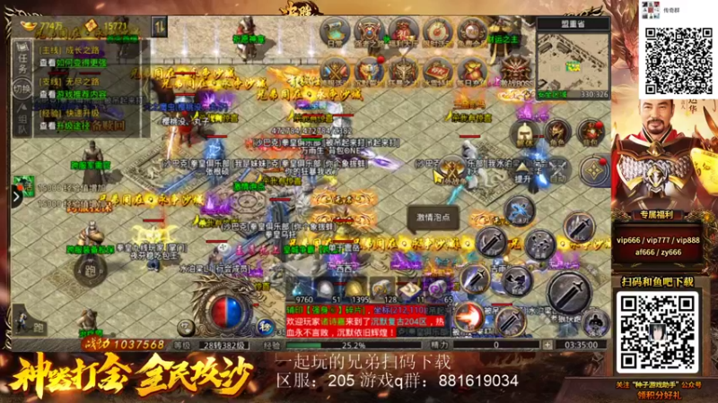 【2022-04-09 03点场】秦虹1994：秦虹：兄弟们！晚上好！