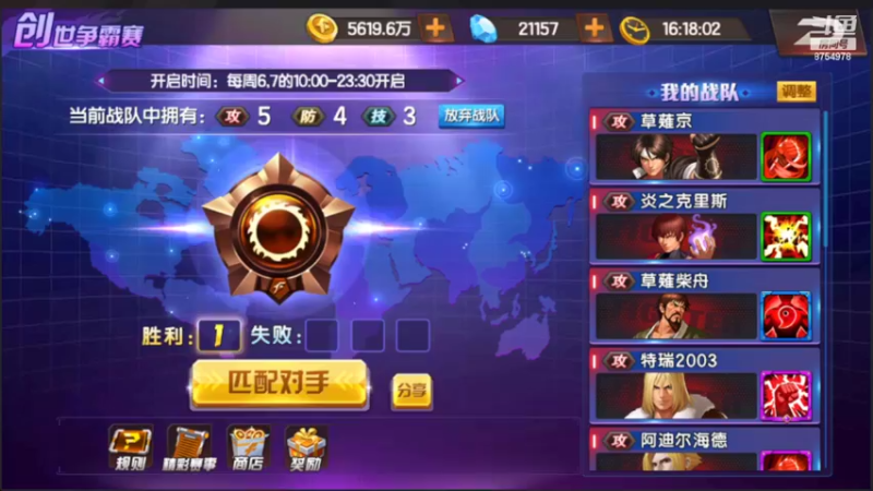 【2022-04-09 16点场】万年陪练魂斗罗：拳皇98ol周末打创世