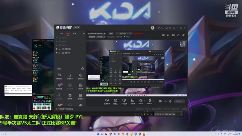 【2022-04-09 17点场】泽元元元元：季中解说杯淘汰赛！