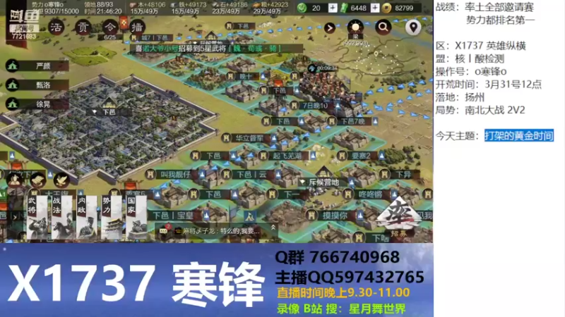 【2022-04-07 21点场】星月舞世界：打架的黄金时间