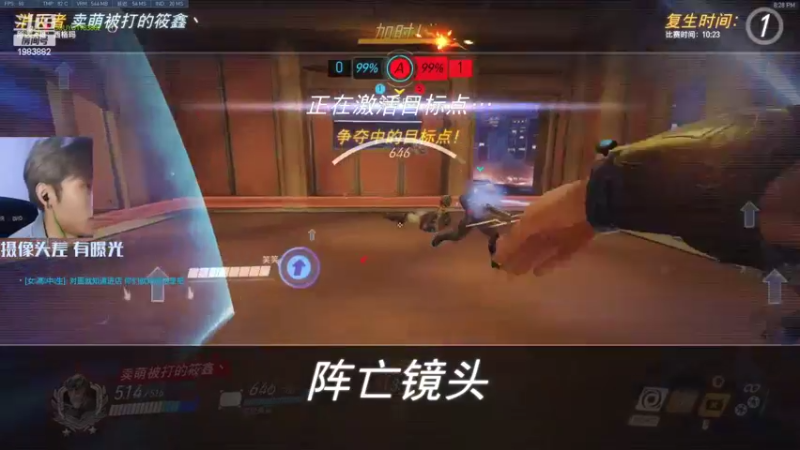 【2022-04-05 20点场】可恶的二毛：【丑毛】依旧是监狱