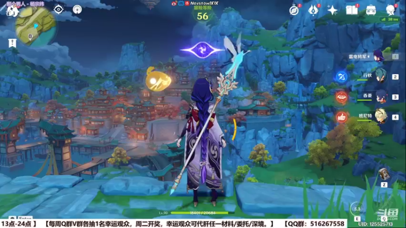 【2022-04-08 17点场】Novsnow仗仗：百分百探索/办卡看号/50以下免费带