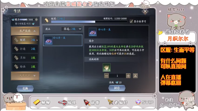 【2022-04-05 00点场】京城丶菀公子：庆与君见余年有幸