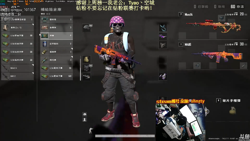 【热门游戏】轻语丶619的精彩时刻 20220409 01点场
