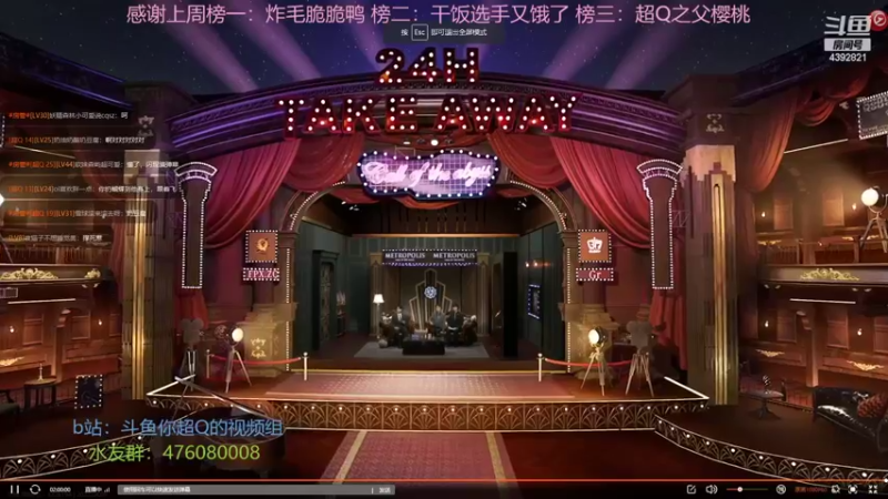 【2022-04-09 14点场】你超Q的：周末看比赛！！！！