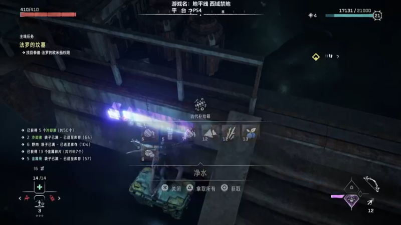 【2022-04-09 17点场】网瘾少女美负：地平线 2 西部禁域