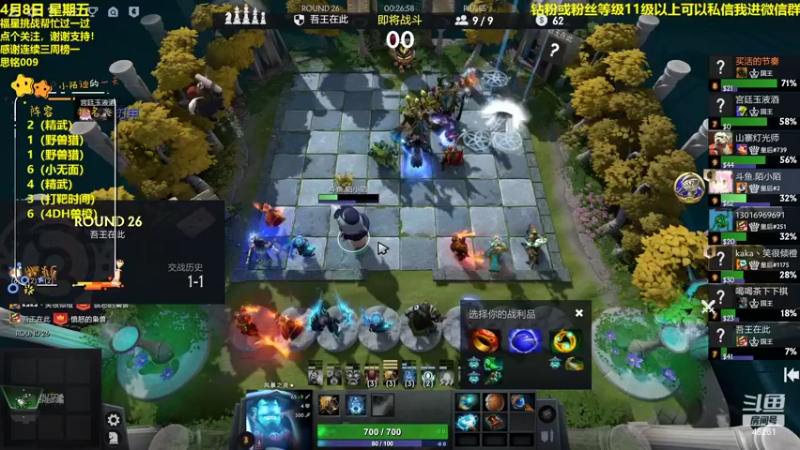 【2022-04-08 19点场】陌小陌：换了个麦，把胡！！！！！！！！！