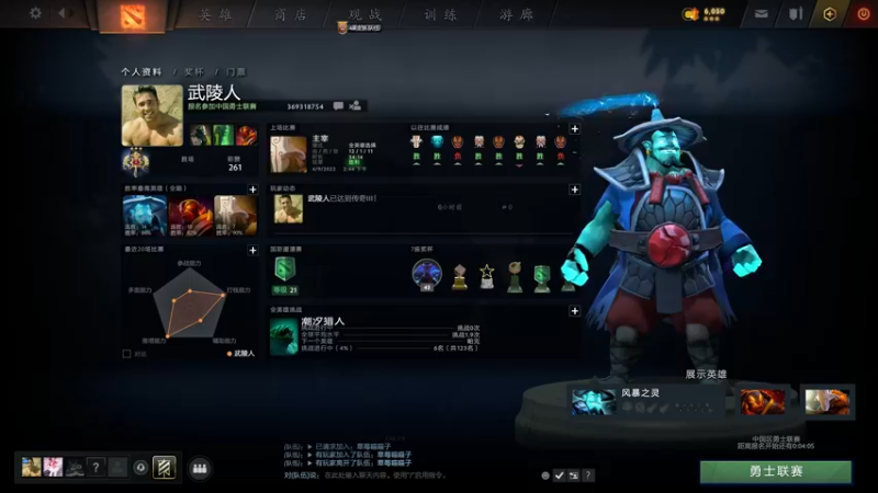 【2022-04-09 19点场】战术大师rubick：周六打下勇士联赛~