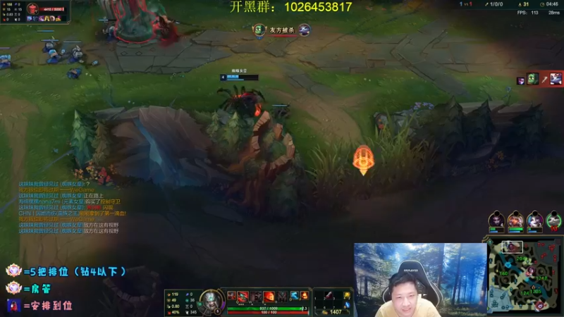 【2022-04-08 23点场】douyu丶松子：蛮王：版本最强上单 选到=包赢