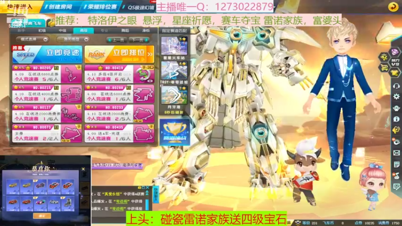 【2022-04-09 22点场】圆梦大师丶秦珂：亏王碰瓷圆梦现场搞起