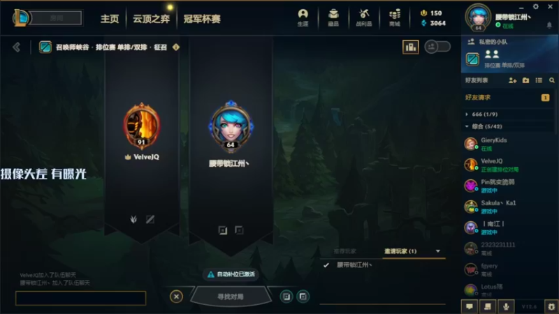 【2022-04-08 18点场】可恶的二毛：【丑毛】依旧是监狱