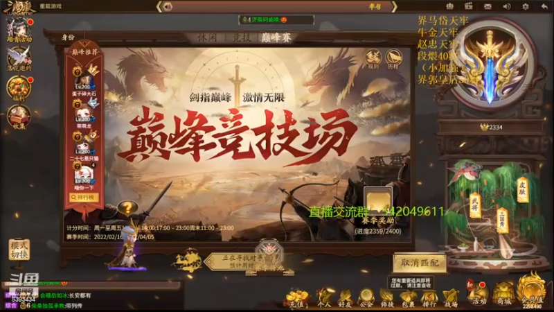 【2022-04-05 21点场】光栅圣泽：ol身份表演赛