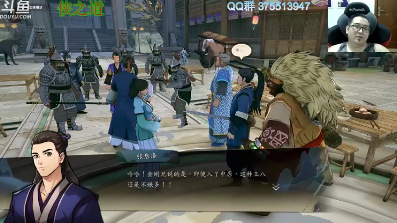 【2022-04-08 22点场】its宁玉今秋：侠之道 第三年更新完了