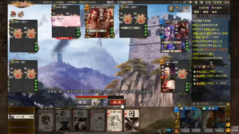 【2022-04-08 21点场】魏小仙女丷：魏国是信仰！