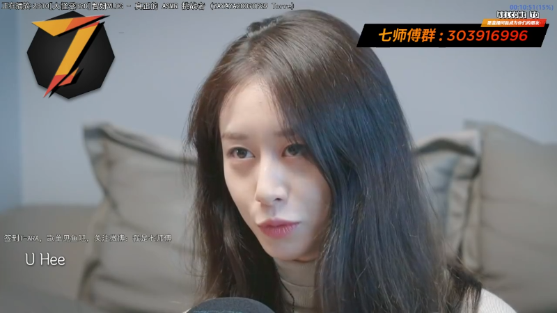 【一起看】7师傅的精彩时刻 20220409 01点场