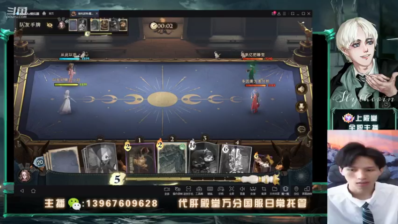 【2022-04-08 15点场】姜珩羽：多比默默然！