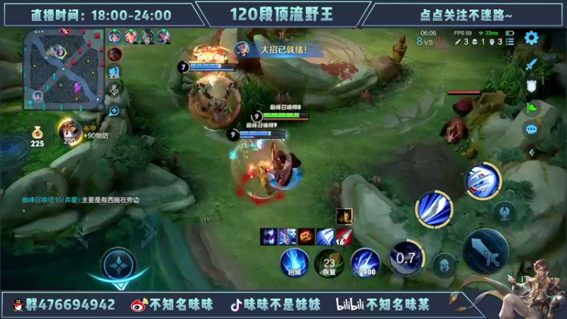 【2022-04-09 19点场】昧昧不是妹妹：打野是真的很easy