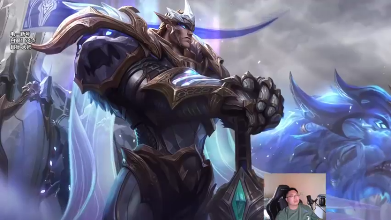 【2022-04-09 17点场】店长盖伦：直播 电一继续冲分