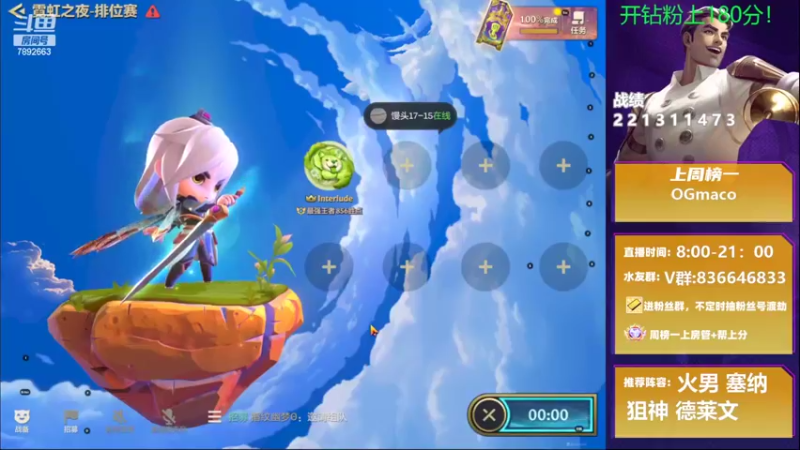 【2022-04-08 15点场】死亡轰炸DD：船新版本真的是享受！