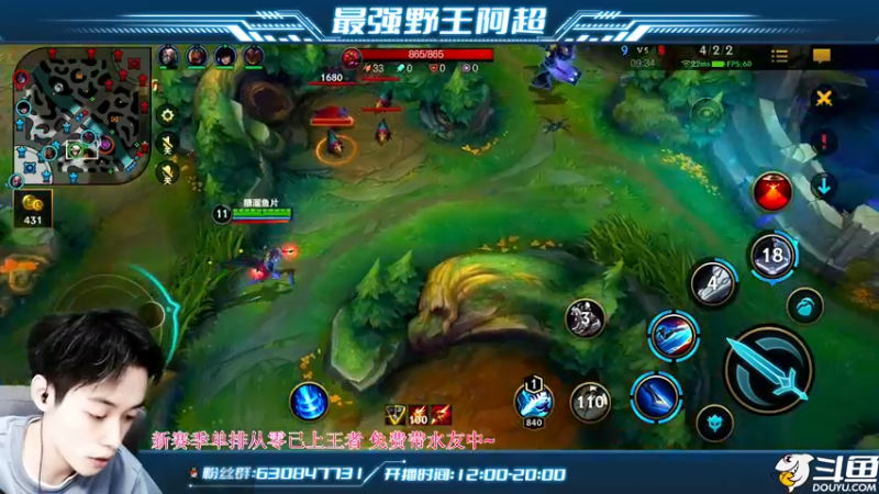 【2022-04-09 18点场】阿超cc丶：⭐阿超：免费上车 速来！！