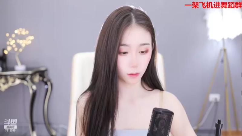【2022-04-09 19点场】熊小怡呀：开心就好呀 7513035