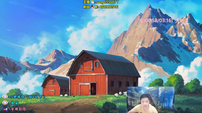 【2022-04-09 09点场】douyu丶松子：蛮王：版本最强上单 选到=包赢