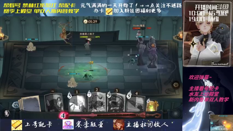 【2022-04-09 16点场】丶格林灬：『格林』玩斯内普的Gai溜子~