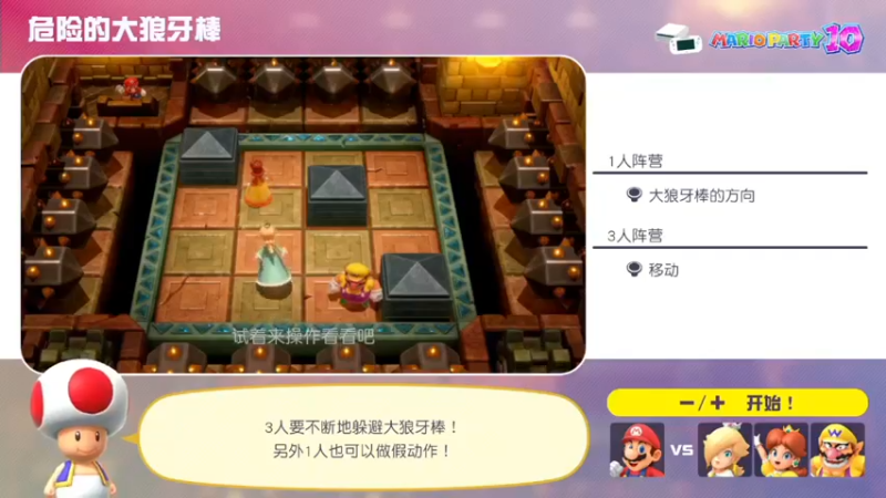 【2022-04-09 10点场】DaBoon：老游戏 老故事