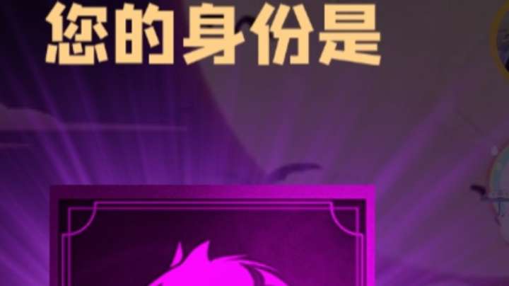 石像鬼狼牌
