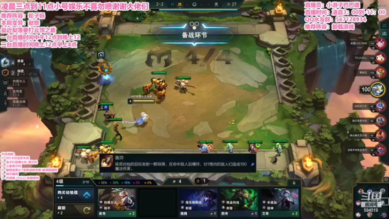 【2022-04-09 04点场】梨落秋溪：二台：长夜漫漫与你相伴！！！！