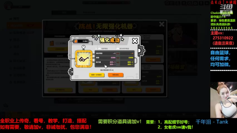 【2022-04-08 09点场】楚楚YJ：来点业务吧 哥哥们！