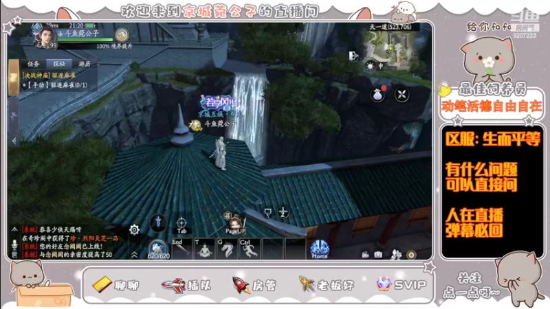 【2022-04-08 21点场】京城丶菀公子：庆与君见余年有幸