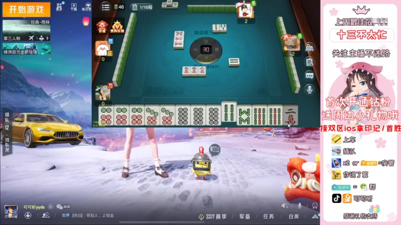 【2022-04-09 11点场】可可昕ohh：【雨林第一深情】拨动哥哥的心弦~