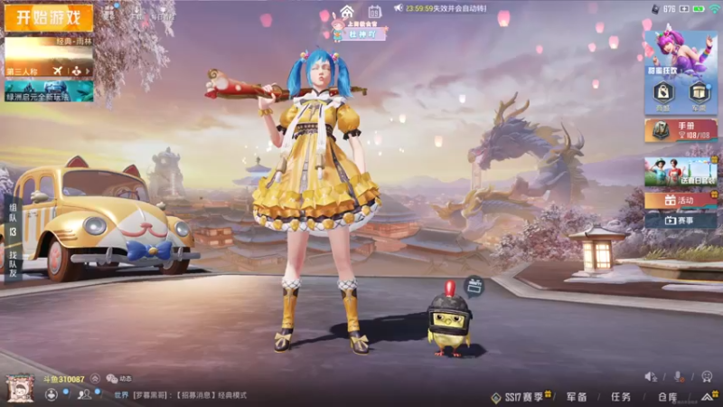 【2022-04-09 05点场】你看着办吧哼：ʕ•͡•ʔ 可可爱爱没有脑袋哼