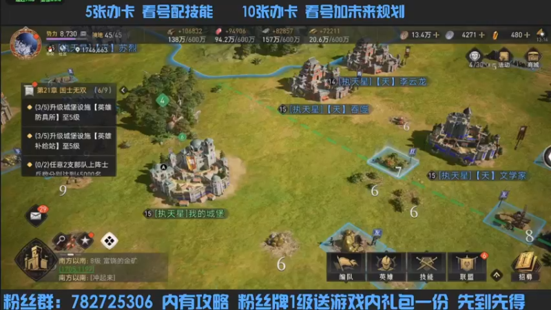 【2022-04-08 13点场】惘然如梦1996：【重返帝国】三测老司机 在线答疑