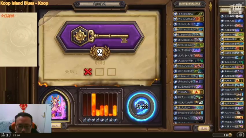 【2022-04-08 22点场】麦迪文哥：竞技场快乐多