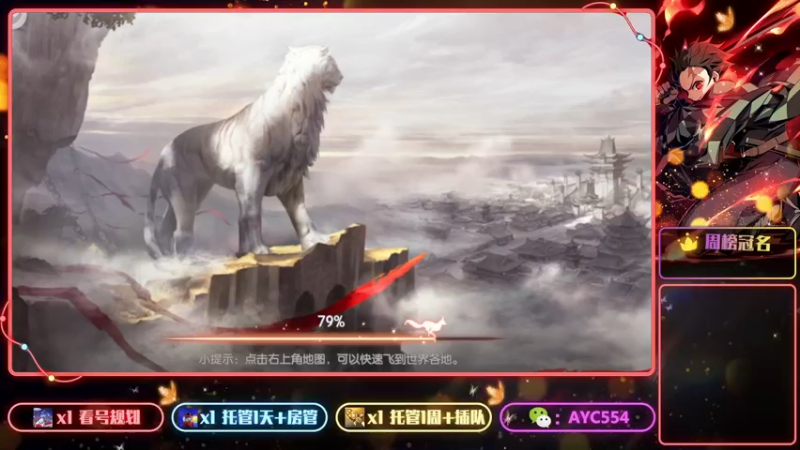 【2022-04-09 08点场】安逸城GG：【诸神之战】多样的3D大世界