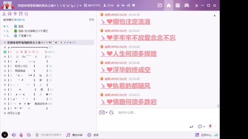 【2022-04-03 20点场】李青釉：奶狗音第一人0.0