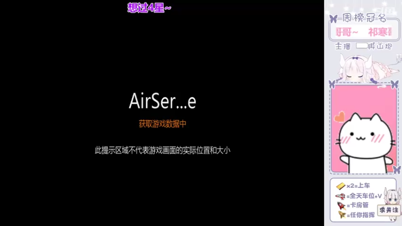 【2022-04-09 19点场】冉山炮：今天是你的清纯初恋， 来直播间上我的副驾