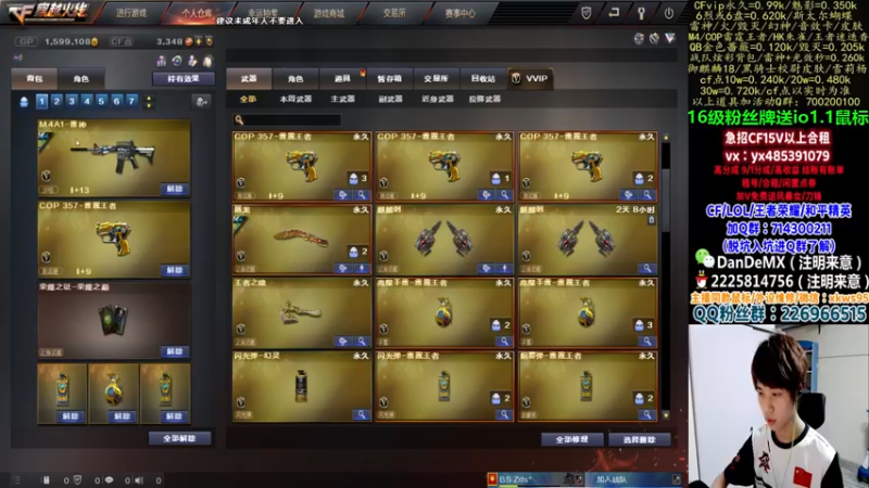 【2022-04-08 08点场】白鲨简单：秒上号不排队/学技术看简单~