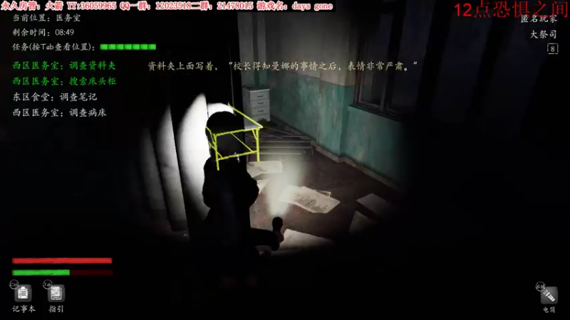 【2022-04-09 01点场】老田啦：【二哥】往日不再