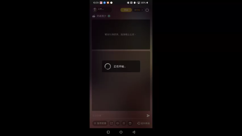 【2022-04-06 22点场】龙桑灬：灵魂潮汐摆烂中~龙桑的自闭小屋