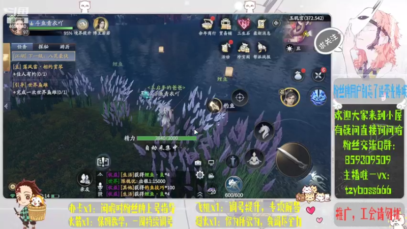 【2022-04-08 22点场】我就是青衣君吖：君子行千里，所遇即良人